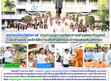 สหกรณ์จังหวัดบึงกาฬ ... พารามิเตอร์รูปภาพ 19