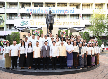 สหกรณ์จังหวัดบึงกาฬ ... พารามิเตอร์รูปภาพ 4