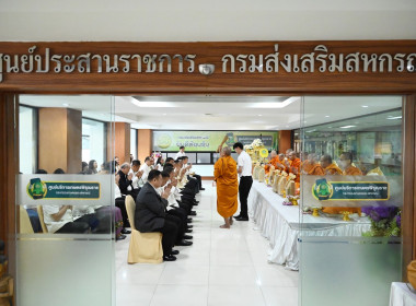 สหกรณ์จังหวัดบึงกาฬ ... พารามิเตอร์รูปภาพ 7