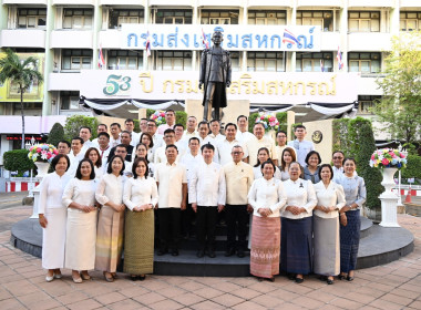 สหกรณ์จังหวัดบึงกาฬ ... พารามิเตอร์รูปภาพ 17