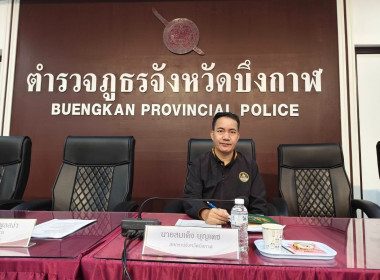 กลุ่มงานวิชาการ กบส. กพส. และ กจส. ... พารามิเตอร์รูปภาพ 5