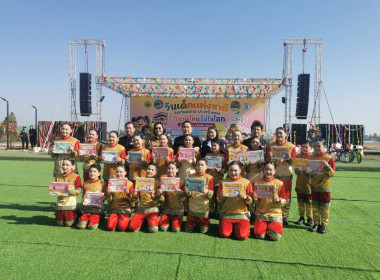 สหกรณ์จังหวัดบึงกาฬ พร้อมด้วยบุคลากรกลุ่มตรวจการสหกรณ์ ... พารามิเตอร์รูปภาพ 2