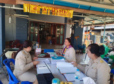 กลุ่มส่งเสริมและพัฒนาการบริหารการจัดการสหกรณ์ ... พารามิเตอร์รูปภาพ 1