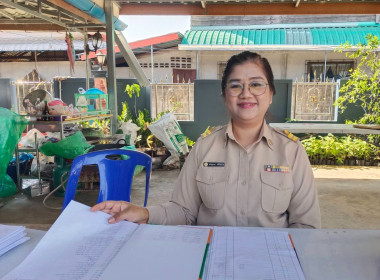 กลุ่มส่งเสริมและพัฒนาการบริหารการจัดการสหกรณ์ ... พารามิเตอร์รูปภาพ 4