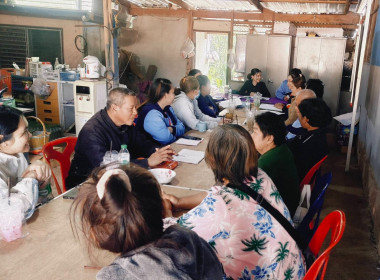 กลุ่มส่งเสริมสหกรณ์ 1 เข้าร่วมประชุมคณะกรรมการดำเนินการ ... พารามิเตอร์รูปภาพ 3