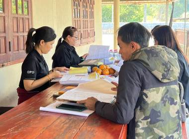 กลุ่มส่งเสริมและพัฒนาการบริหารการจัดการสหกรณ์ ... พารามิเตอร์รูปภาพ 5