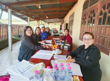 กลุ่มส่งเสริมและพัฒนาการบริหารการจัดการสหกรณ์ ... พารามิเตอร์รูปภาพ 7