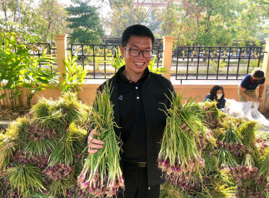 สหกรณ์จังหวัดบึงกาฬนำทีมบุคลากรในสังกัดร่วมสนับสนุนกระจายหอมแดงสดเพื่อช่วยเหลือเกษตรชาวศรีสะเกษ จำนวน 1.1 ตัน รวมมูลค่า 25,300 บาท ... พารามิเตอร์รูปภาพ 13