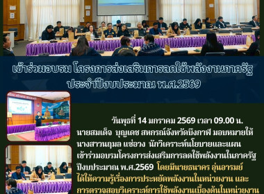 ฝ่ายบริหารทั่วไป ... พารามิเตอร์รูปภาพ 7