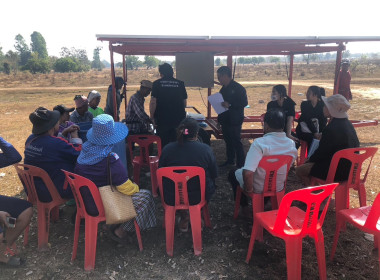 กลุ่มส่งเสริมและพัฒนาธุรกิจสหกรณ์ ... พารามิเตอร์รูปภาพ 4