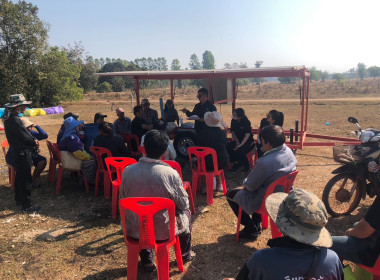 กลุ่มส่งเสริมและพัฒนาธุรกิจสหกรณ์ ... พารามิเตอร์รูปภาพ 6