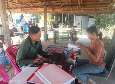 กลุ่มส่งเสริมสหกรณ์ 3 เข้าให้ความช่วยเหลือ ... พารามิเตอร์รูปภาพ 6