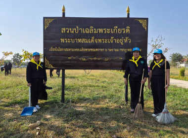กลุ่มจัดตั้งและส่งเสริมสหกรณ์ เข้าร่วมกิจกรรมจิตอาสา ... พารามิเตอร์รูปภาพ 2