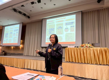 กลุ่มจัดตั้งและส่งเสริมสหกรณ์ ... พารามิเตอร์รูปภาพ 3