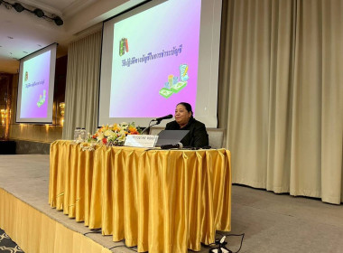 กลุ่มจัดตั้งและส่งเสริมสหกรณ์ ... พารามิเตอร์รูปภาพ 4