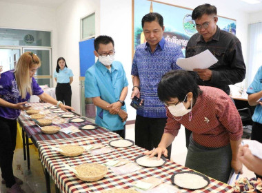 ร่วมตัดสินการประกวดข้าวหอมมะลิของประเทศไทย (ระดับจังหวัด) ... พารามิเตอร์รูปภาพ 8