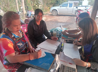 กลุ่มส่งเสริมสหกรณ์ 3 เข้าติดตามการแก้ไขข้อบกพร่อง ... พารามิเตอร์รูปภาพ 5