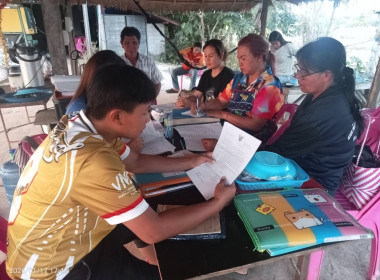 กลุ่มส่งเสริมสหกรณ์ 3 เข้าติดตามการแก้ไขข้อบกพร่อง ... พารามิเตอร์รูปภาพ 7