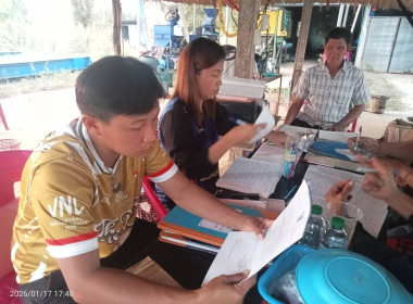 กลุ่มส่งเสริมสหกรณ์ 3 เข้าติดตามการแก้ไขข้อบกพร่อง ... พารามิเตอร์รูปภาพ 8