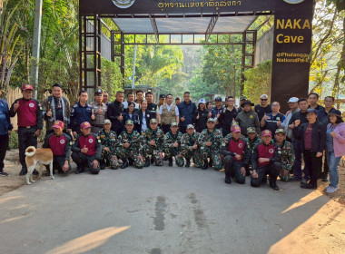 บุคลากรสำนักงานสหกรณ์จังหวัดบึงกาฬ ... พารามิเตอร์รูปภาพ 3