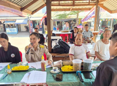 กลุ่มส่งเสริมสหกรณ์ 1 ... พารามิเตอร์รูปภาพ 5