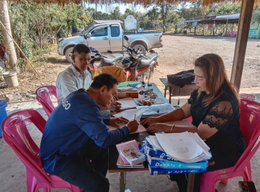 กลุ่มส่งเสริมสหกรณ์ 3 เข้าติดตามการแก้ไขข้อบกพร่อง ... พารามิเตอร์รูปภาพ 2