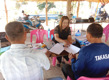 กลุ่มส่งเสริมสหกรณ์ 3 เข้าติดตามการแก้ไขข้อบกพร่อง ... พารามิเตอร์รูปภาพ 3