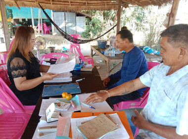 กลุ่มส่งเสริมสหกรณ์ 3 เข้าติดตามการแก้ไขข้อบกพร่อง ... พารามิเตอร์รูปภาพ 5