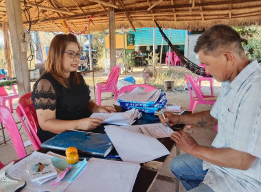 กลุ่มส่งเสริมสหกรณ์ 3 เข้าติดตามการแก้ไขข้อบกพร่อง ... พารามิเตอร์รูปภาพ 7