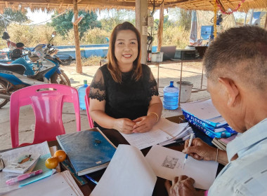 กลุ่มส่งเสริมสหกรณ์ 3 เข้าติดตามการแก้ไขข้อบกพร่อง ... พารามิเตอร์รูปภาพ 8