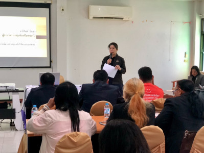 กลุ่มส่งเสริมและพัฒนาธุรกิจสหกรณ์ ... พารามิเตอร์รูปภาพ 1