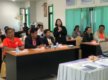 กลุ่มส่งเสริมและพัฒนาธุรกิจสหกรณ์ ... พารามิเตอร์รูปภาพ 3