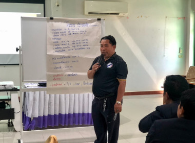 กลุ่มส่งเสริมและพัฒนาธุรกิจสหกรณ์ ... พารามิเตอร์รูปภาพ 8