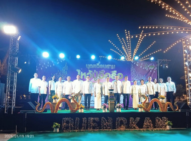 กลุ่มส่งเสริมสหกรณ์ 3 เข้าร่วมกิจกรรมสักการะ ปู่อือลือนาคา ... พารามิเตอร์รูปภาพ 1