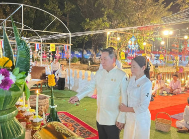 กลุ่มส่งเสริมสหกรณ์ 3 เข้าร่วมกิจกรรมสักการะ ปู่อือลือนาคา ... พารามิเตอร์รูปภาพ 2