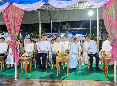 กลุ่มส่งเสริมสหกรณ์ 3 เข้าร่วมกิจกรรมสักการะ ปู่อือลือนาคา ... พารามิเตอร์รูปภาพ 4