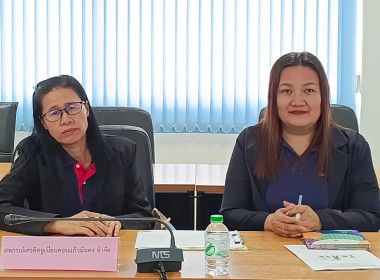 กลุ่มส่งเสริมและพัฒนาการบริหารการจัดการสหกรณ์ ... พารามิเตอร์รูปภาพ 3