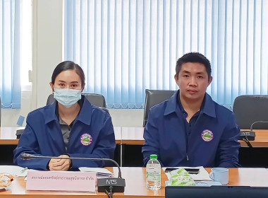 กลุ่มส่งเสริมและพัฒนาการบริหารการจัดการสหกรณ์ ... พารามิเตอร์รูปภาพ 4