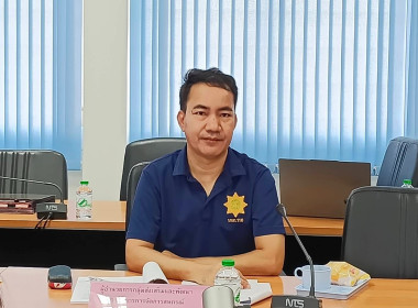 กลุ่มส่งเสริมและพัฒนาการบริหารการจัดการสหกรณ์ ... พารามิเตอร์รูปภาพ 7