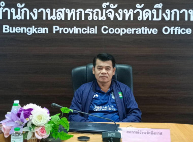 กลุ่มส่งเสริมและพัฒนาการบริหารการจัดการสหกรณ์ ... พารามิเตอร์รูปภาพ 9