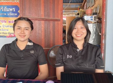 กลุ่มส่งเสริมสหกรณ์ 1 ... พารามิเตอร์รูปภาพ 4