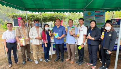 ร่วมงานวันถ่ายทอดเทคโนโลยีเพื่อเริ่มต้นฤดูกาลผลิตใหม่ ... พารามิเตอร์รูปภาพ 1