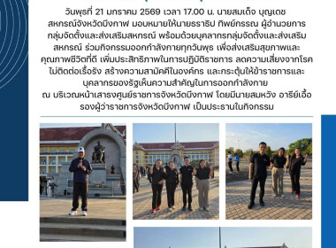 กลุ่มจัดตั้งและส่งเสริมสหกรณ์ ... พารามิเตอร์รูปภาพ 1