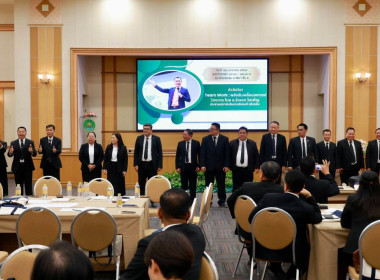 สหกรณ์จังหวัดบึงกาฬ ร่วมประชุมเชิงปฏิบัติการ ... พารามิเตอร์รูปภาพ 1