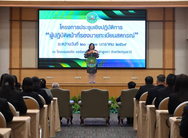 สหกรณ์จังหวัดบึงกาฬ ร่วมประชุมเชิงปฏิบัติการ ... พารามิเตอร์รูปภาพ 3