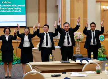 สหกรณ์จังหวัดบึงกาฬ ร่วมประชุมเชิงปฏิบัติการ ... พารามิเตอร์รูปภาพ 4