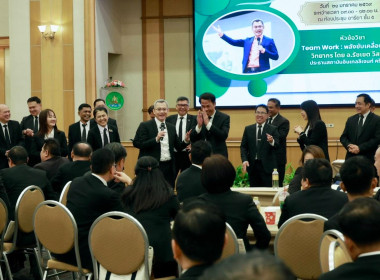 สหกรณ์จังหวัดบึงกาฬ ร่วมประชุมเชิงปฏิบัติการ ... พารามิเตอร์รูปภาพ 7