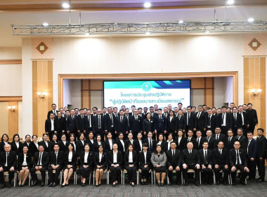 สหกรณ์จังหวัดบึงกาฬ ร่วมประชุมเชิงปฏิบัติการ ... พารามิเตอร์รูปภาพ 11