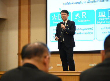 สหกรณ์จังหวัดบึงกาฬ ร่วมประชุมเชิงปฏิบัติการ ... พารามิเตอร์รูปภาพ 15