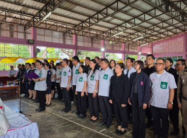 กลุ่มจัดตั้งและส่งเสริมสหกรณ์ ... พารามิเตอร์รูปภาพ 4